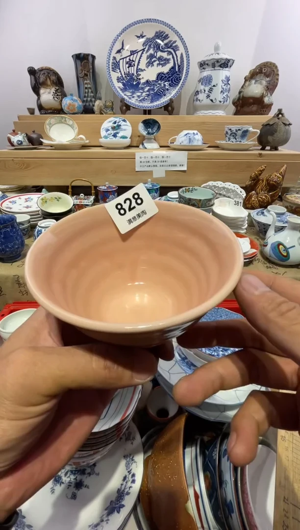 瓷片P****r划痕不退换E828
