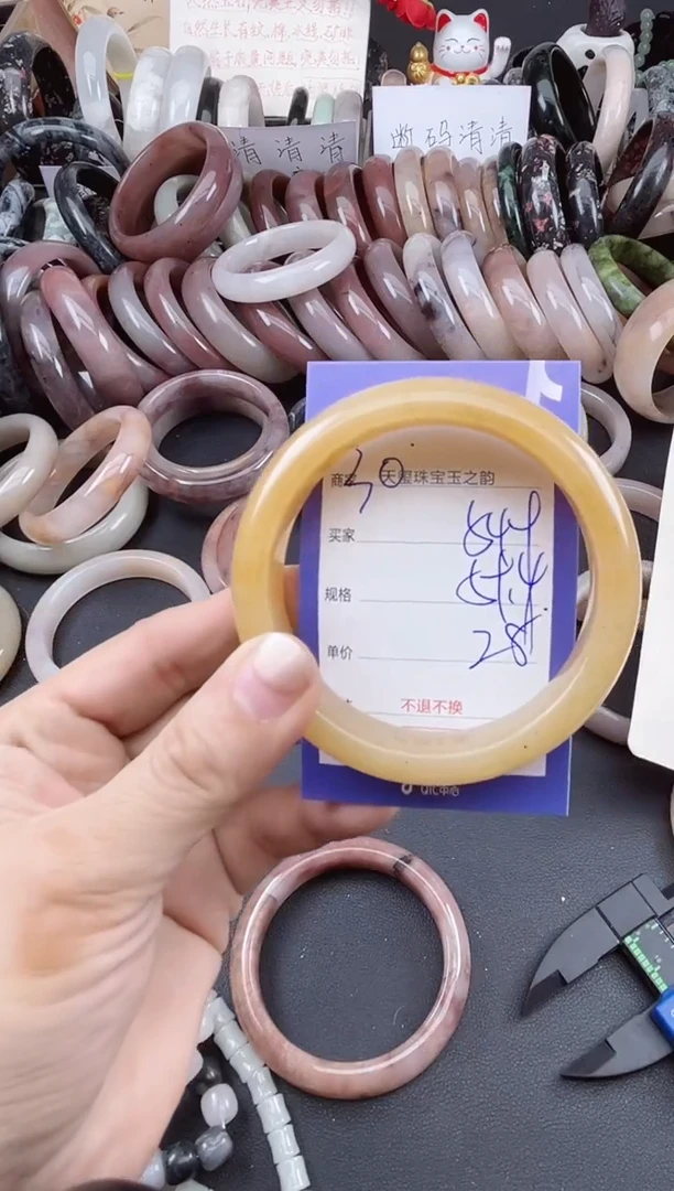 未镶嵌手镯石英质玉549