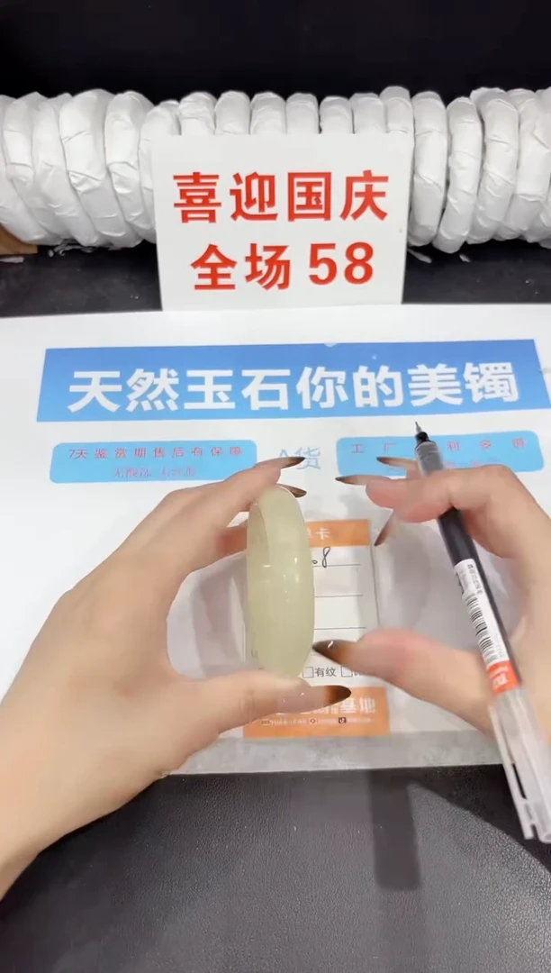 未镶嵌手镯石英质玉308-55