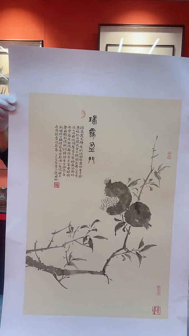 国画秦燕格老师绘画作品b3-16