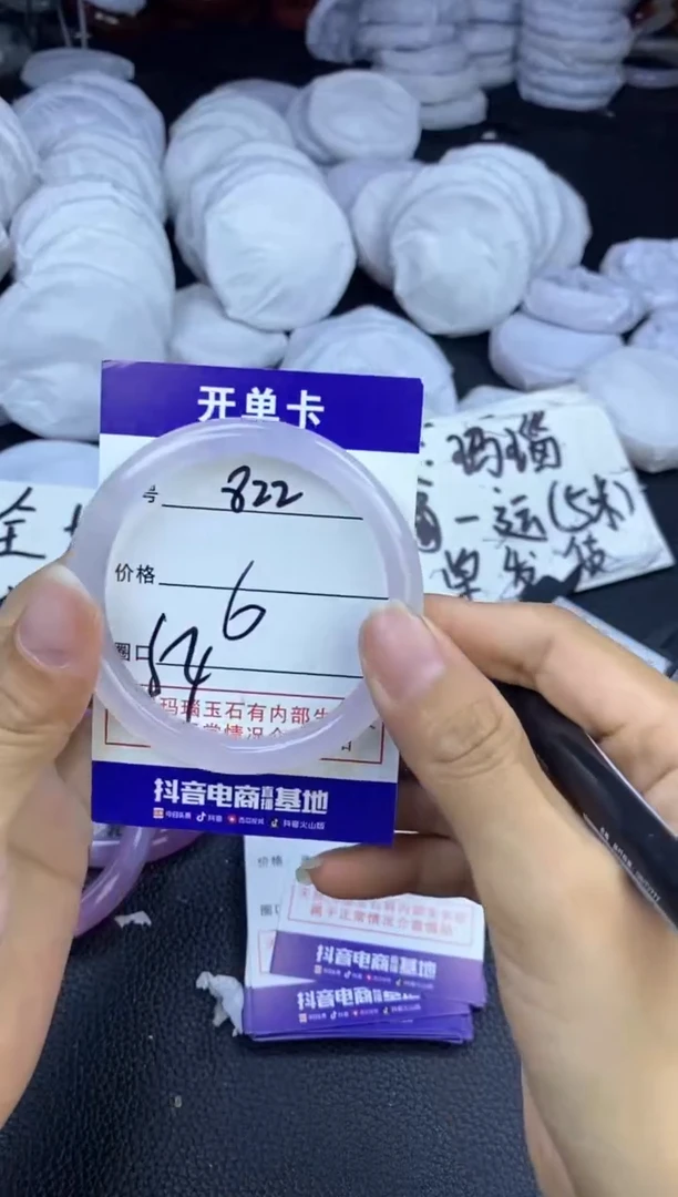 玛瑙/玉髓手镯未镶嵌822