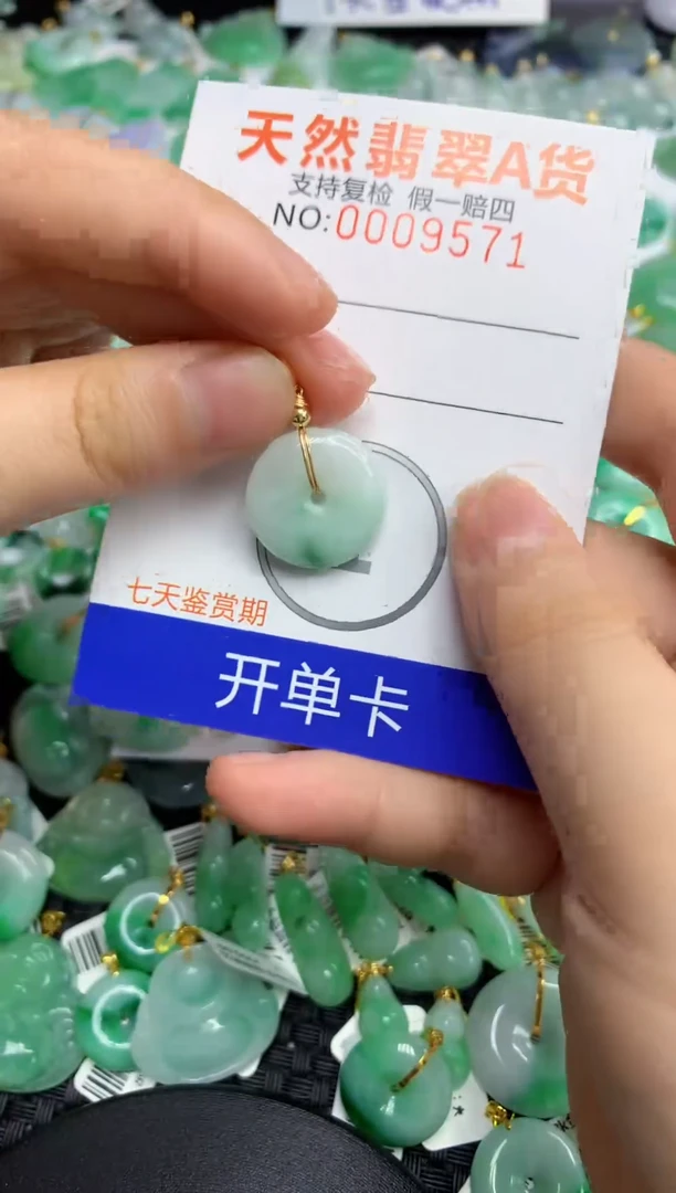 翡翠未镶嵌颈饰111111111