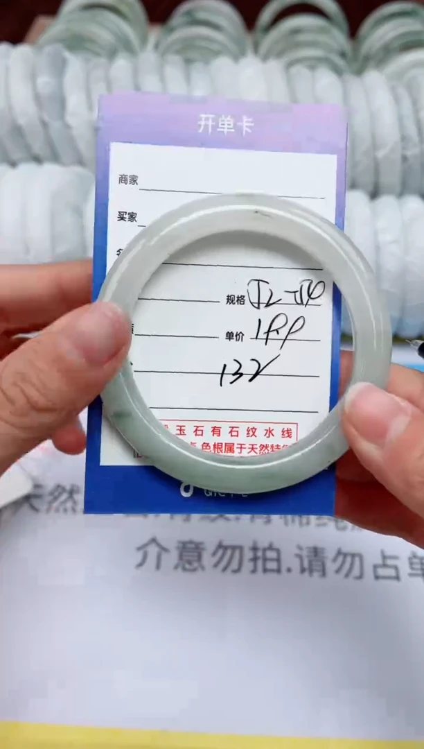 【闪购商品】石英质玉手镯未镶嵌132