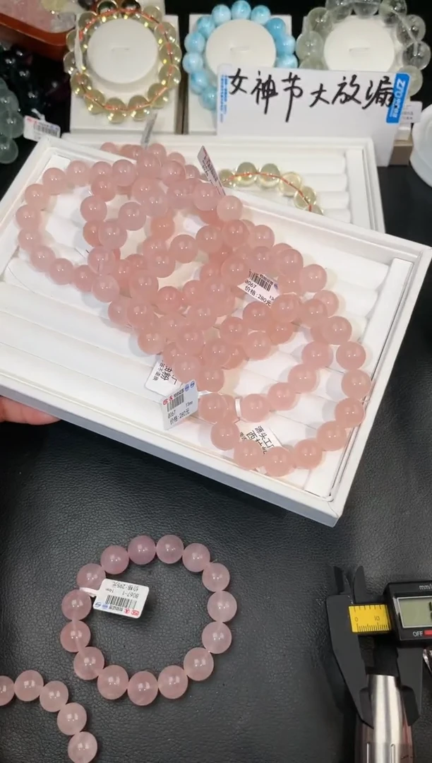 【闪购商品】水晶手链未镶嵌多样性发一西柚粉13mm
