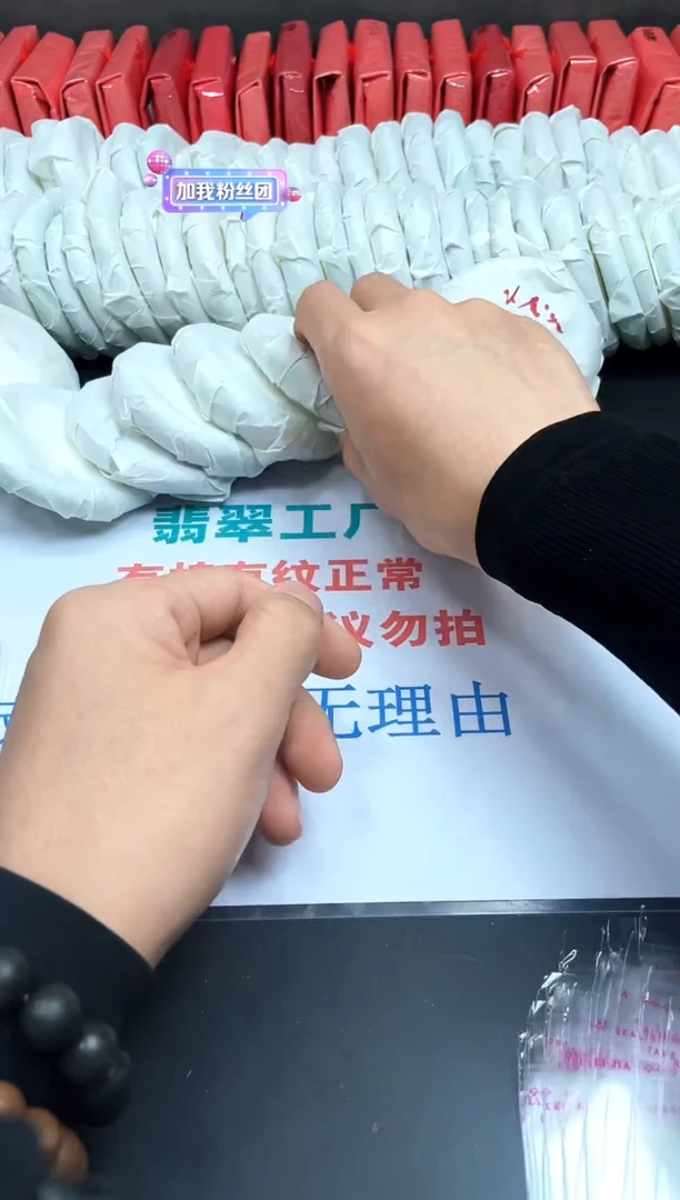 翡翠手镯未镶嵌所见所得