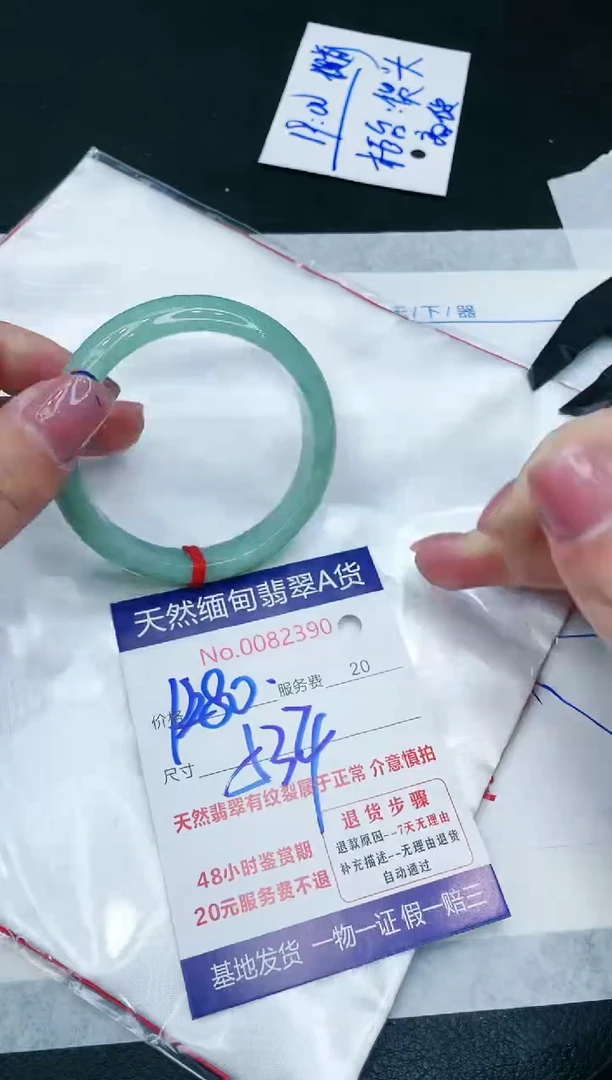 【闪购商品】翡翠手镯未镶嵌VIP888888