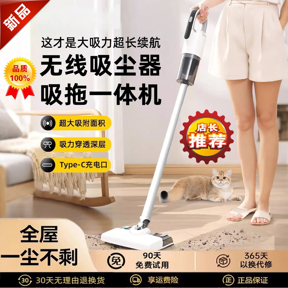 【抖音严选】新款无线吸尘器家用大吸力拖地机洗拖吸三合一洗地机
