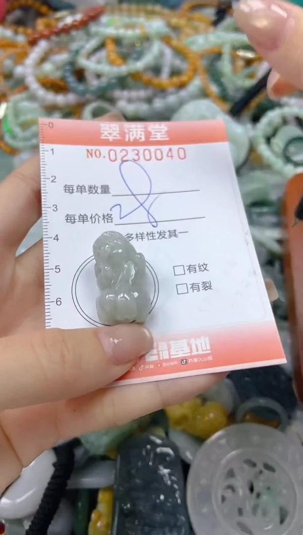颈饰未镶嵌翡翠闪购0230040
