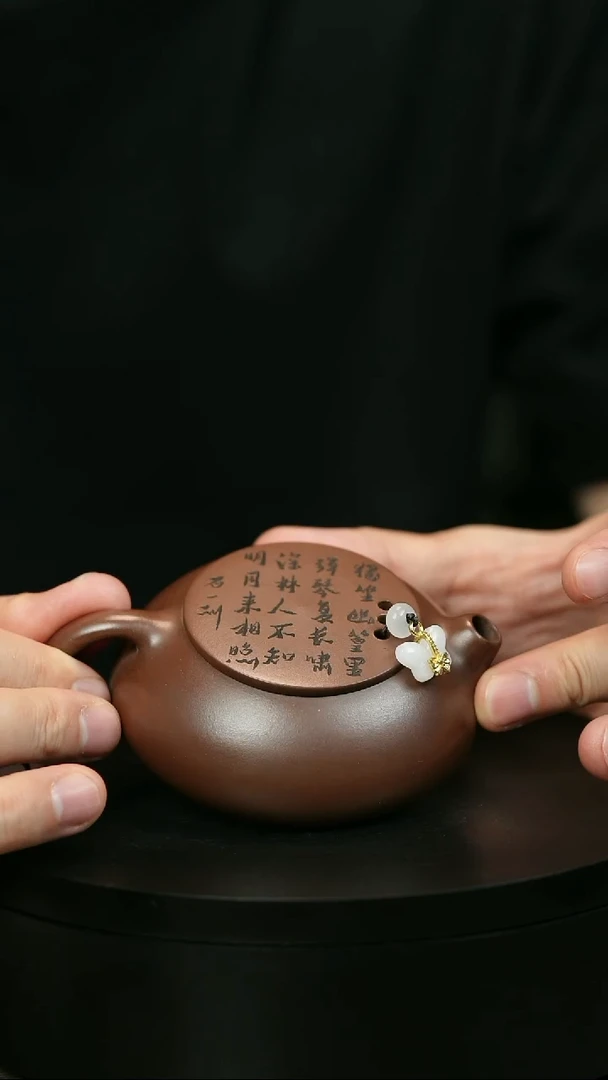 茶壶紫砂༒***药H1457赵信军围棋