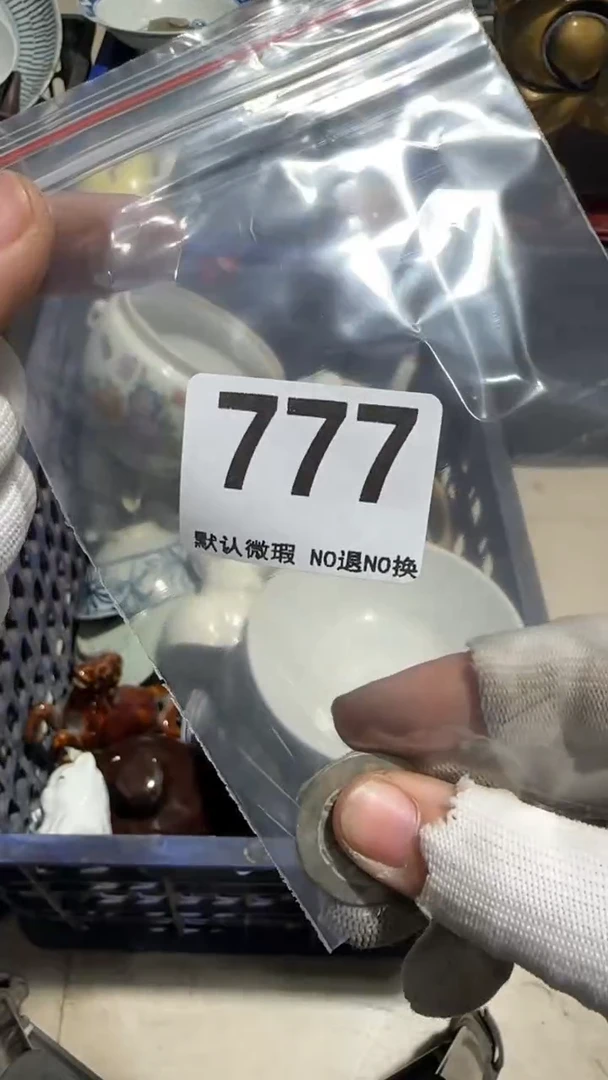 瓷片G*刚亿容工艺品777