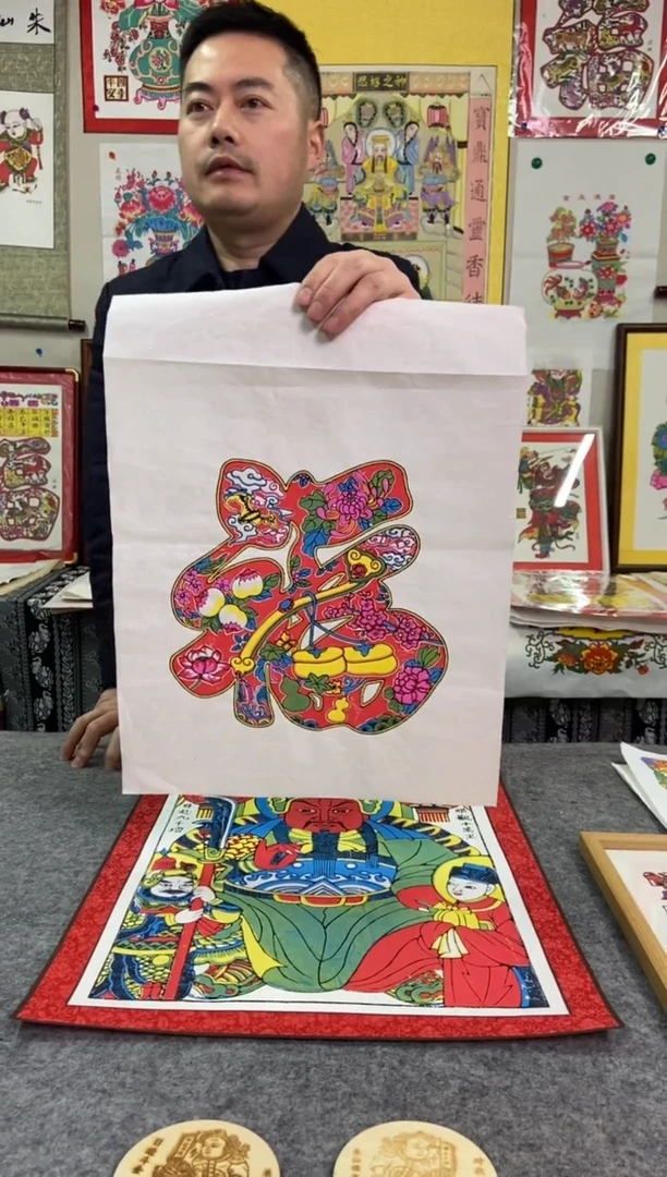 【闪购商品】精裱红色四季来福手工制作精品年画