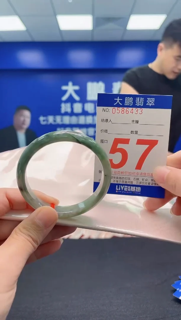 翡翠手镯未镶嵌AAAAAAAAA