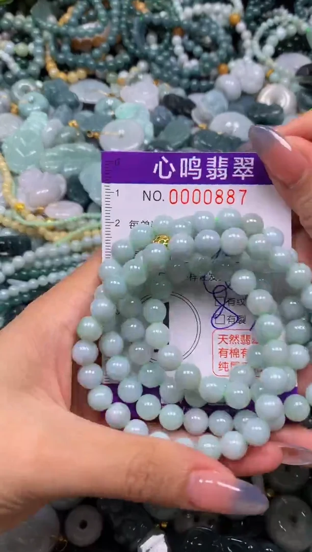 颈饰未镶嵌翡翠闪购00887