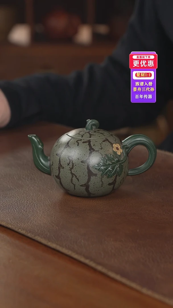 茶壶紫砂紫砂壶紫砂壶