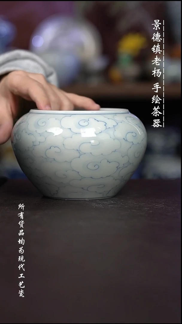 微瑕福利 现代瓷