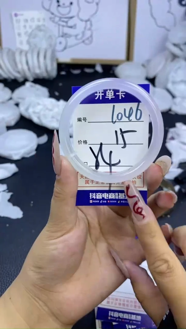 手镯玛瑙/玉髓未镶嵌1046