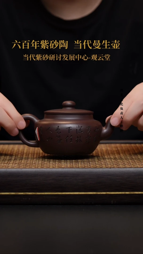茶壶紫砂紫砂茶壶紫砂茶壶