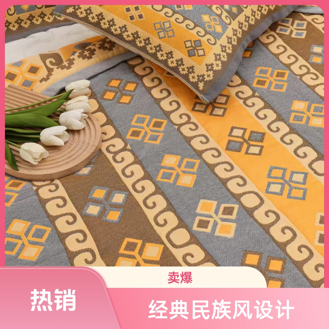 【新疆包邮】黄晶仙子多功能毛巾被三件套