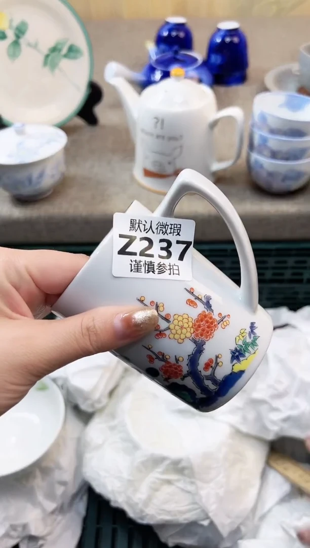 瓷片毅 237