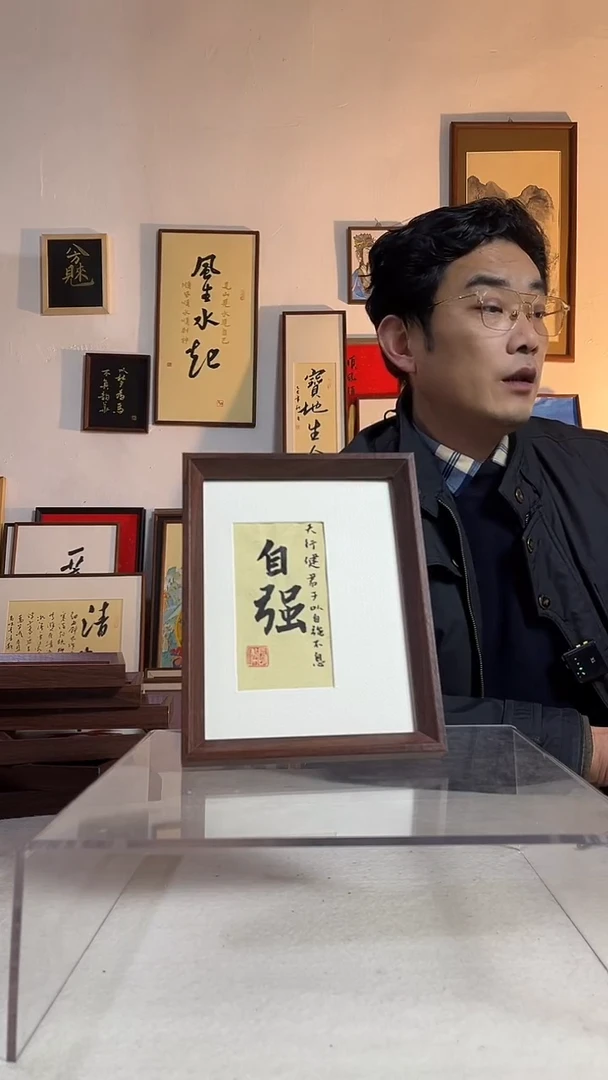 国画书法作品手写手绘8寸