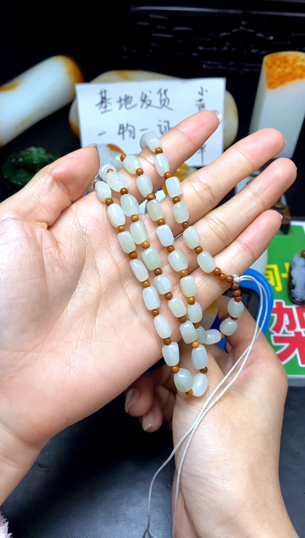 【闪购商品】和田玉项链未镶嵌和田玉
