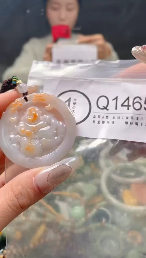 【闪购商品】翡翠颈饰未镶嵌/Q/翡翠A货一图一物