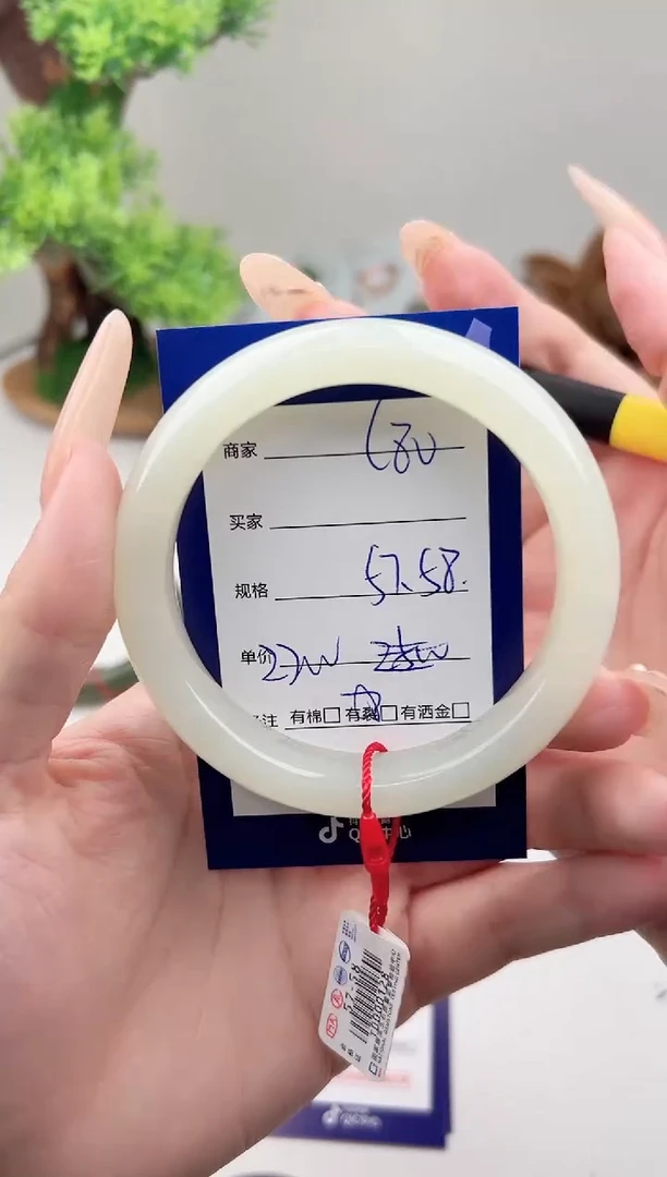 未镶嵌手镯和田玉微色差C80
