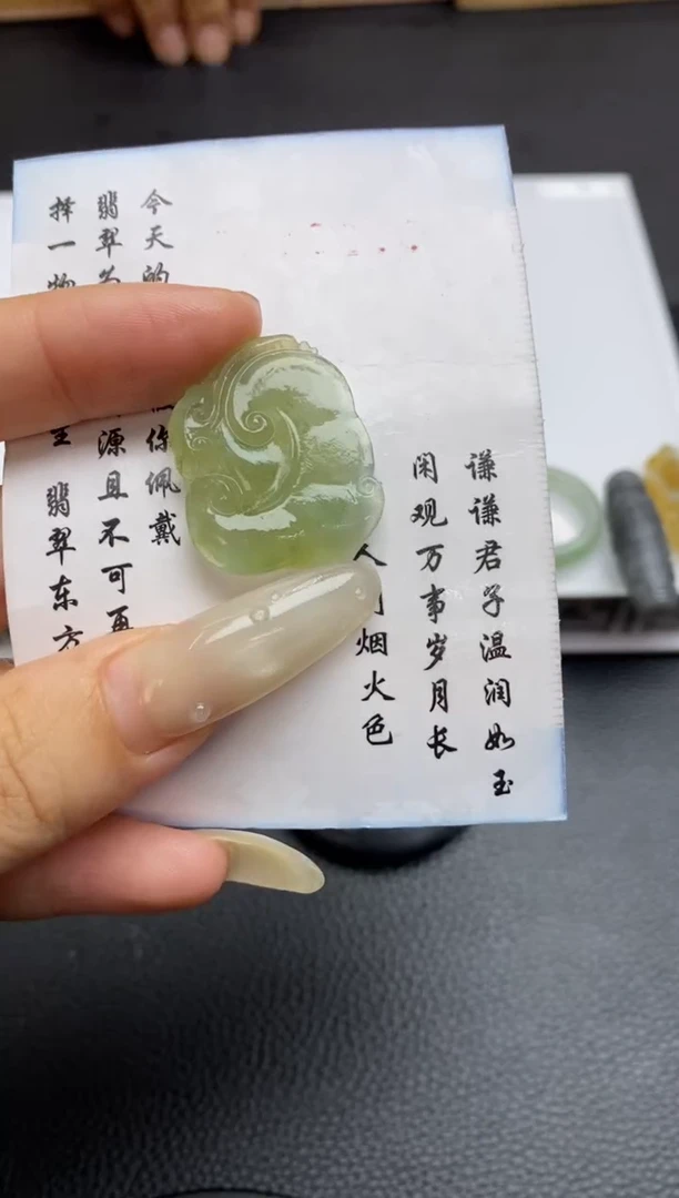 未镶嵌定制翡翠翡翠毛货~
