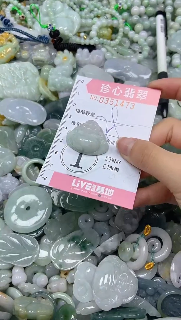 颈饰未镶嵌翡翠闪购0351473