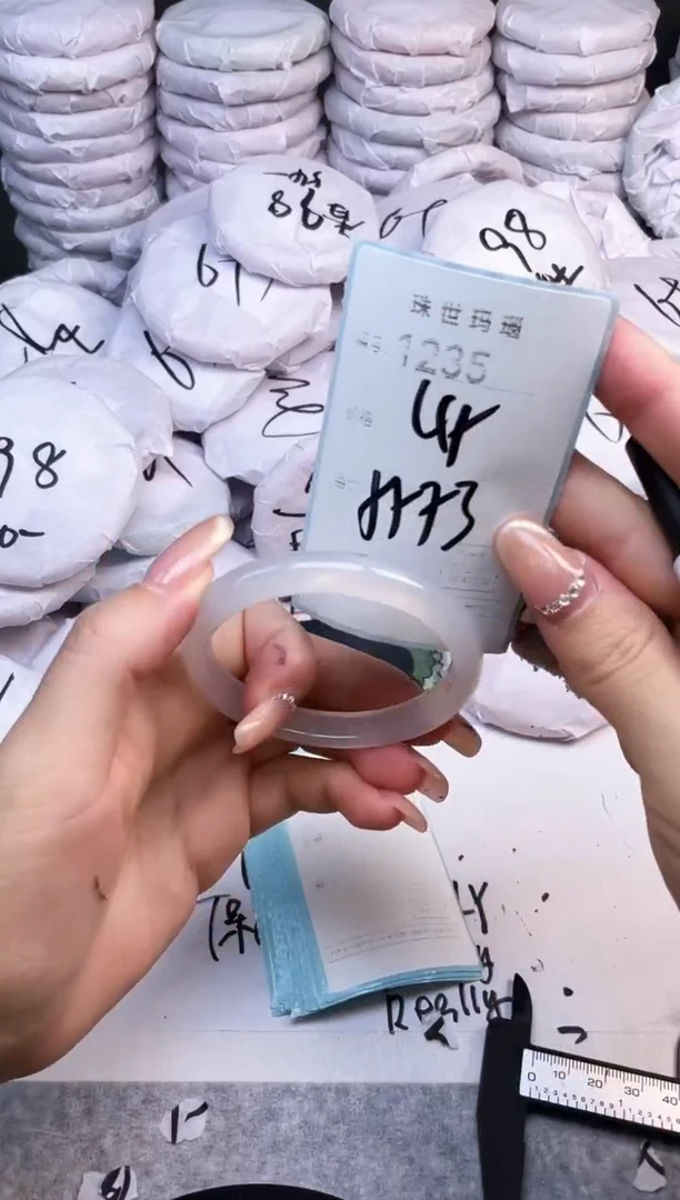 手镯玛瑙/玉髓未镶嵌1235