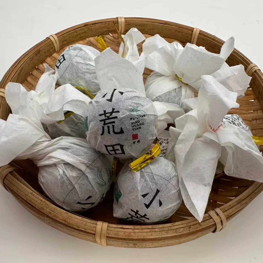 【小荒田黄金叶】2022年春/梁子村村支书/古树混采/普洱茶/8克龙珠