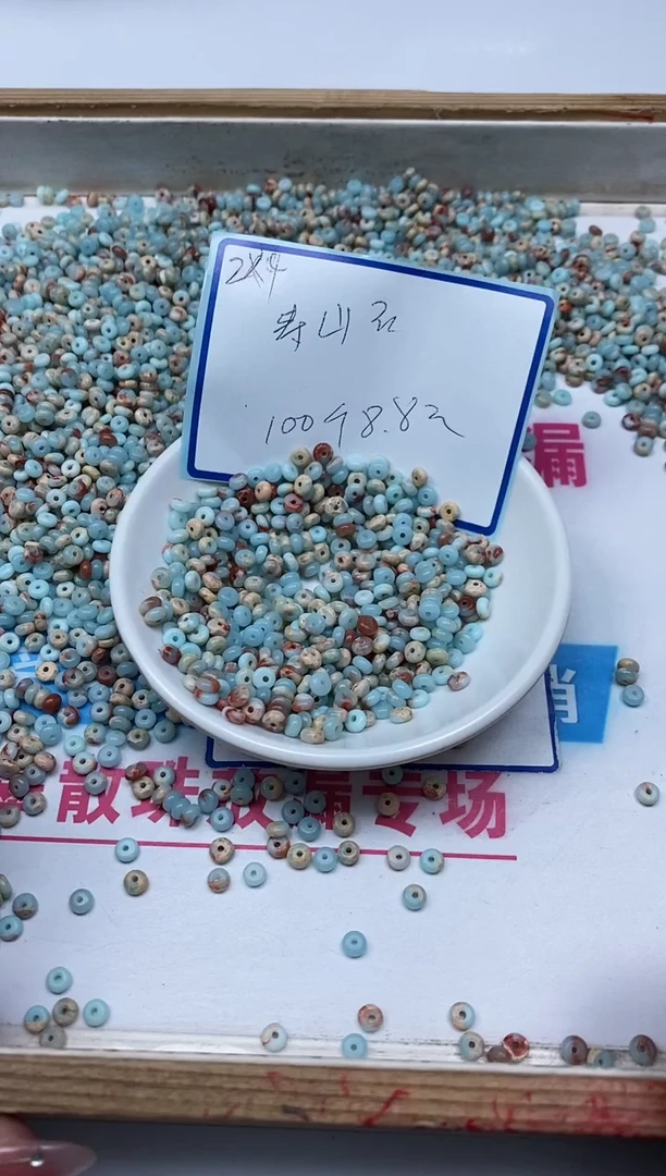 玛瑙/玉髓散珠未镶嵌B735 寿山 石2*4mm100个8.8元