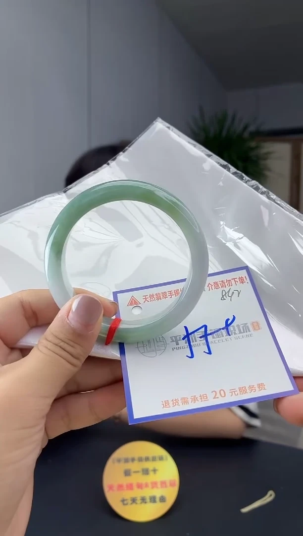 未镶嵌手镯翡翠11111111111