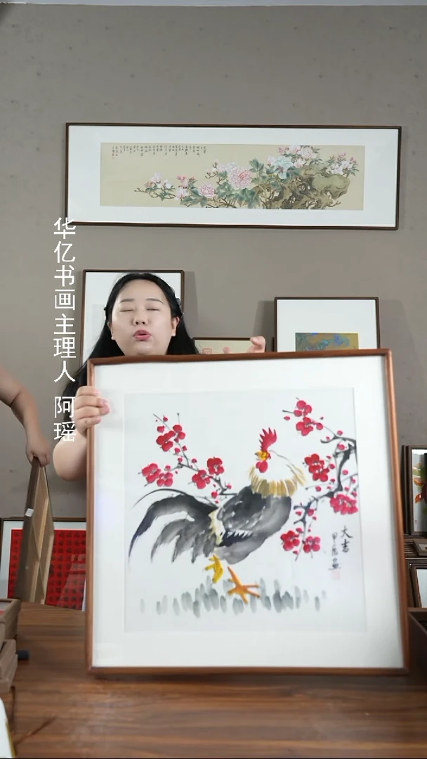 书法Y公鸡/62*62