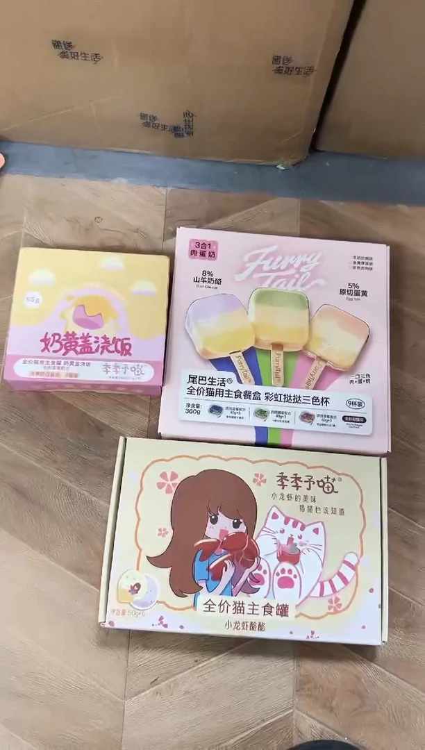 90拓海奶黄盖浇饭*1盒+三色杯大*1盒+季季小龙虾*1盒