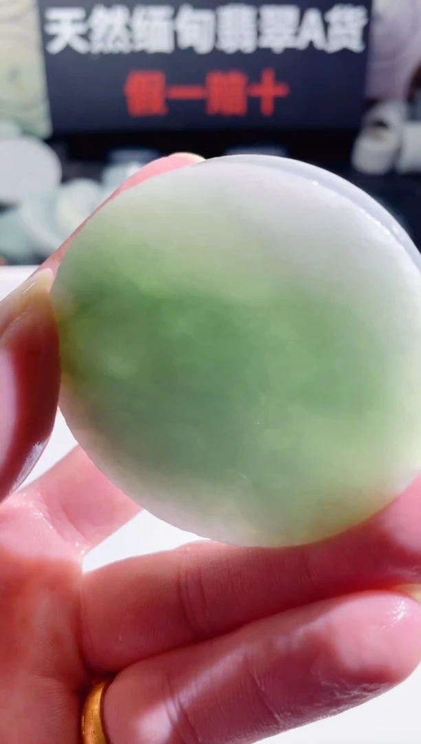 颈饰未镶嵌翡翠4011