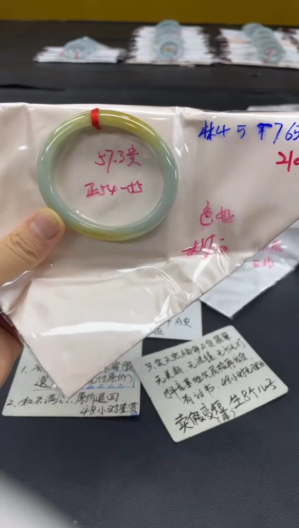 未镶嵌手镯翡翠翡翠手镯