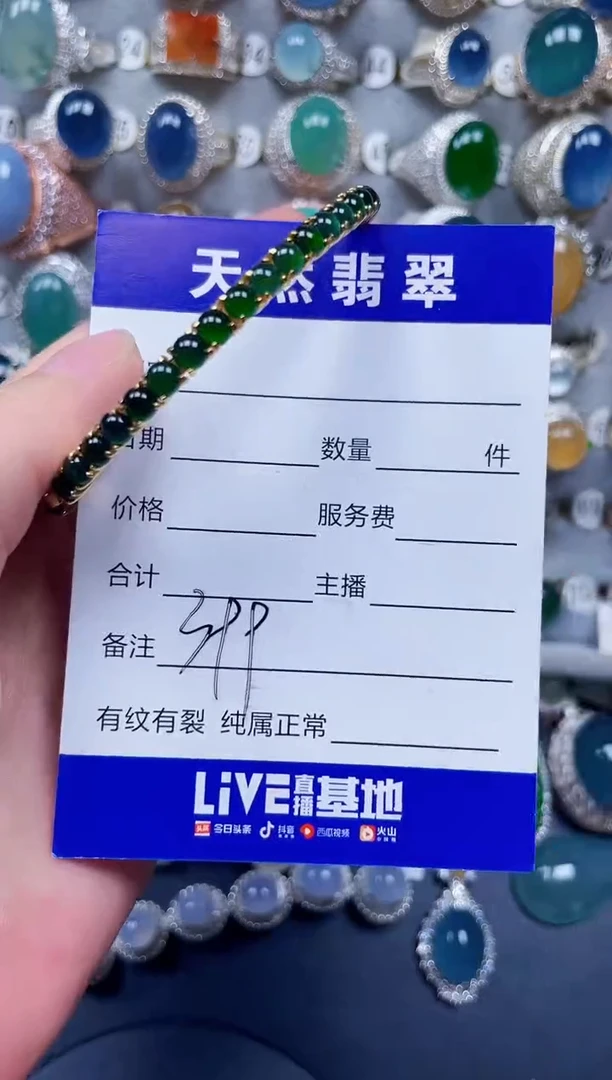 银S925镶嵌手镯翡翠399