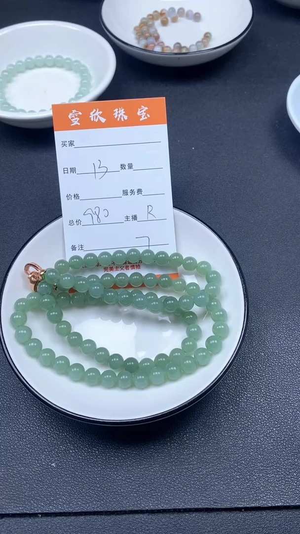 颈饰未镶嵌翡翠雪欣散珠定制diy