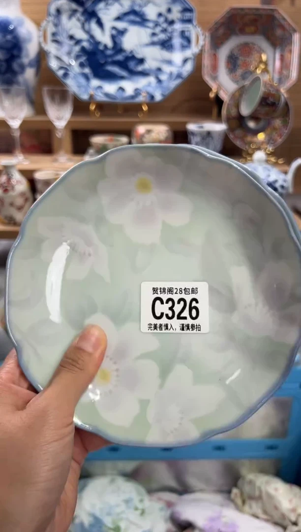 瓷片C*C       C326