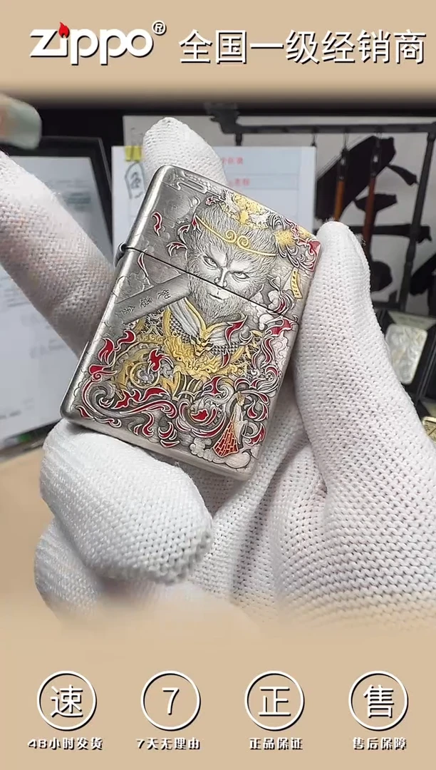 铜齐天大圣之圣佛归来-盔甲熏银鎏金（礼盒礼袋装/带手鉴卡）