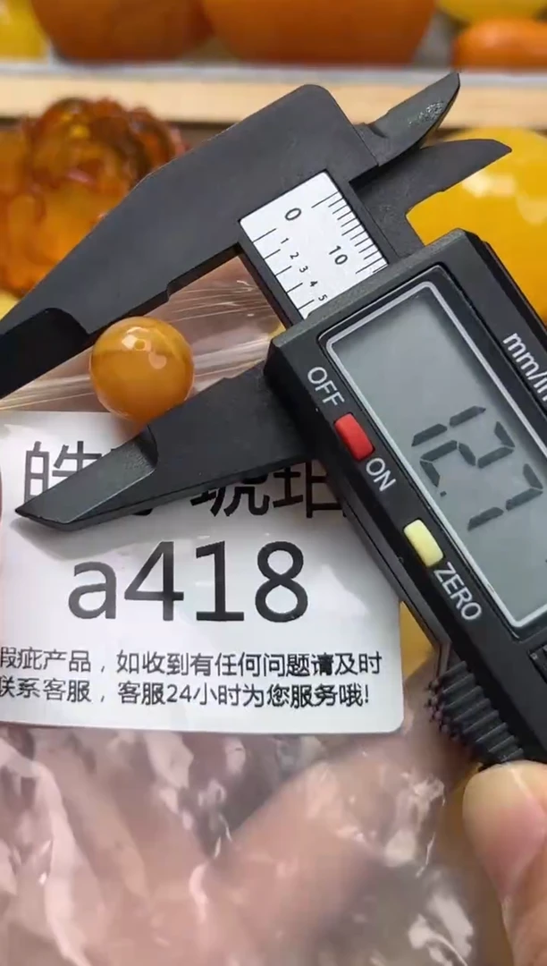 裸石琥珀未镶嵌蜜蜡珠子带瑕疵 假一赔万