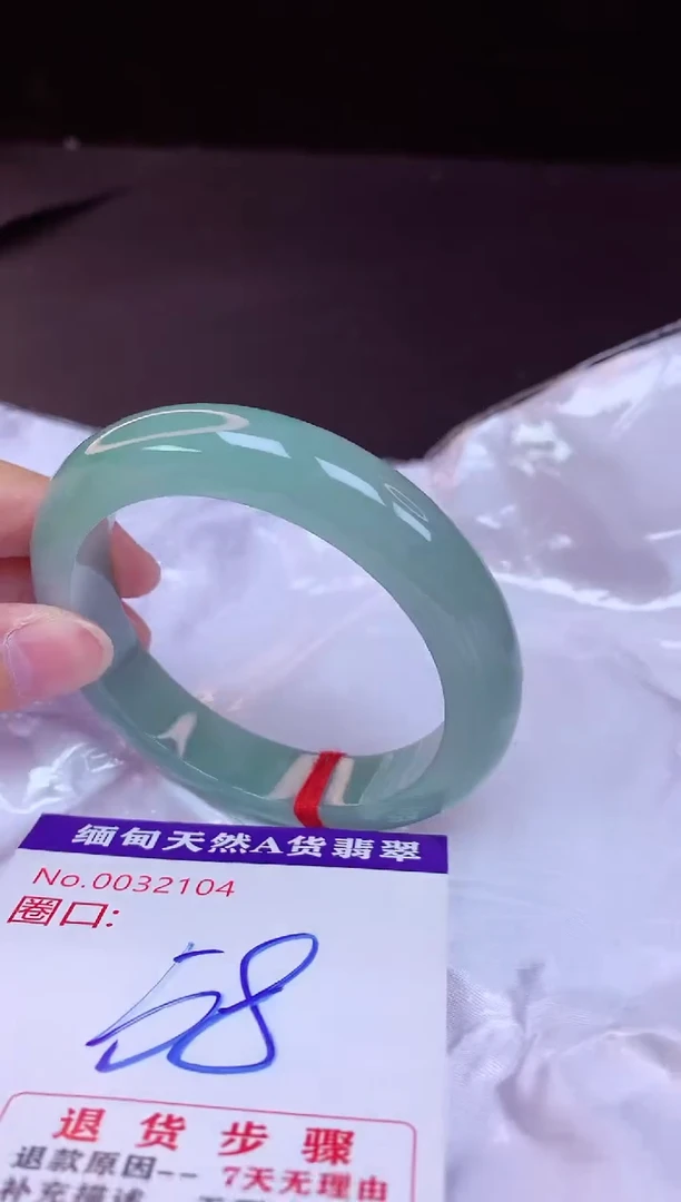 翡翠手镯未镶嵌58+