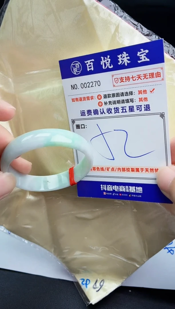 未镶嵌手镯翡翠手镯 卖色