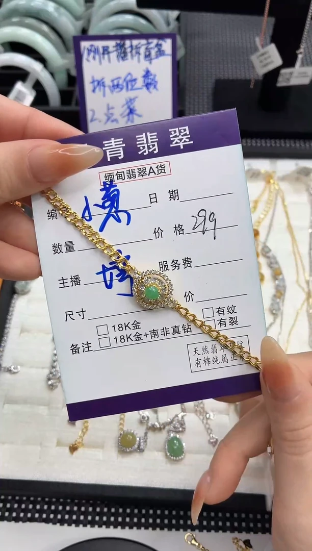 颈饰银S925镶嵌翡翠小*葱1111111111