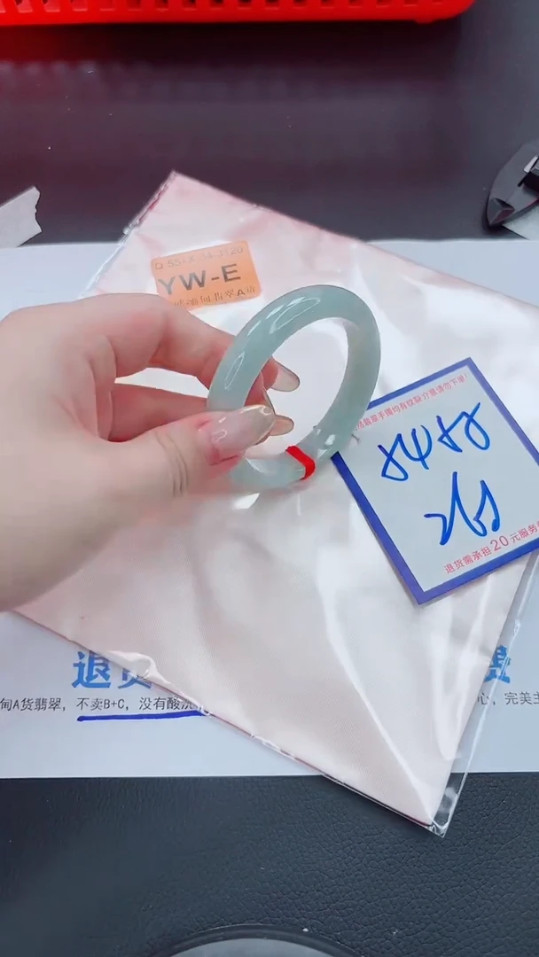 未镶嵌手镯翡翠1111111111111111