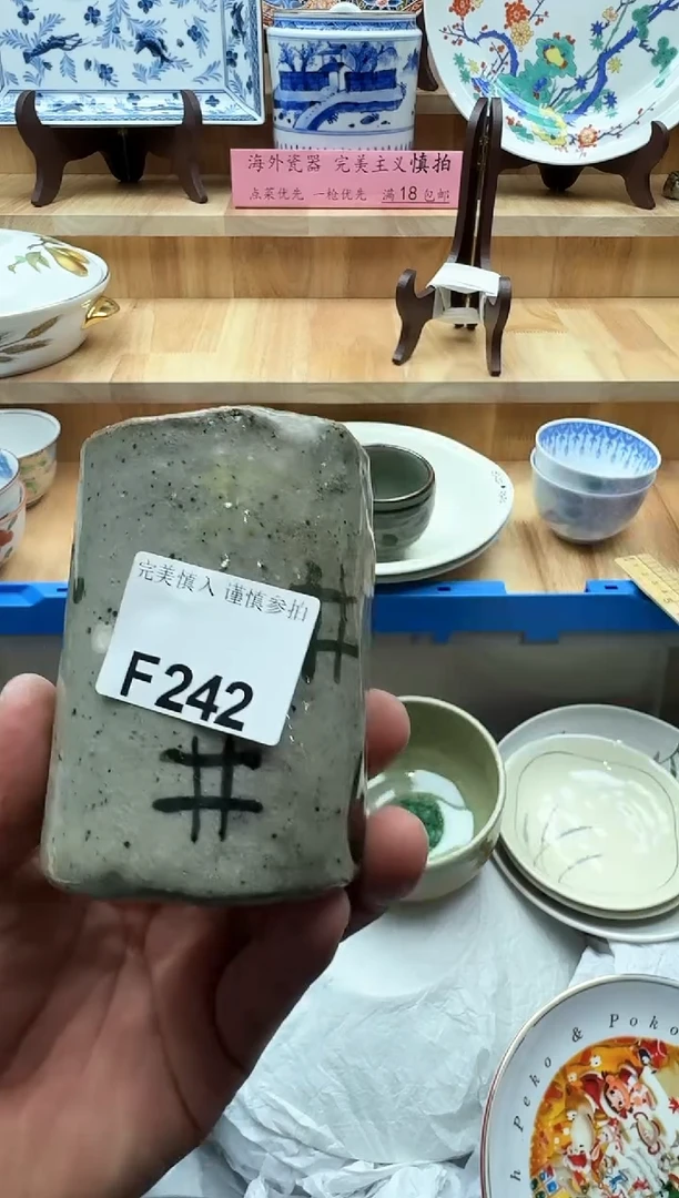 【闪购商品】碟242