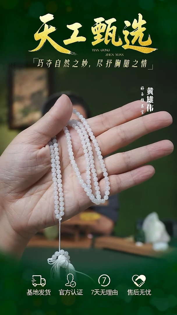 项链未镶嵌和田玉tg