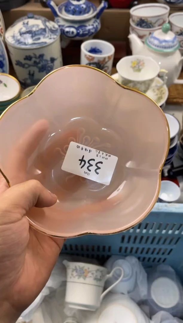 王**祥店铺名称 轩轩瓷器 闪购类型 定向 王爷吉祥