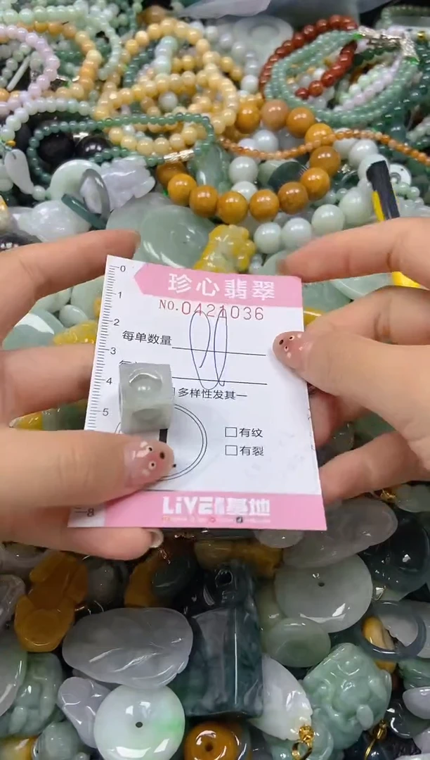 颈饰未镶嵌翡翠闪购0421036